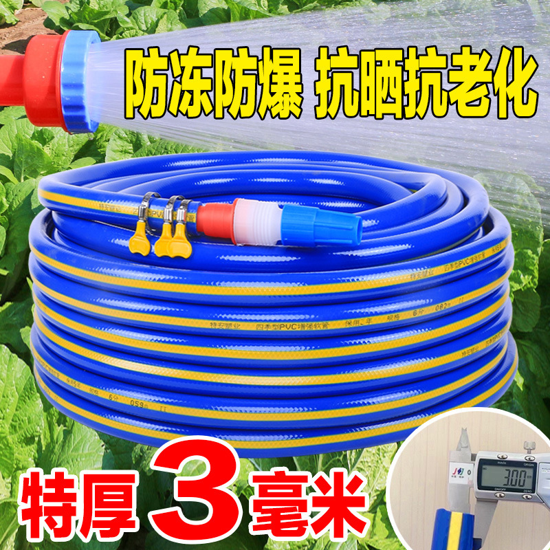 Soft water pipe hose 4 points 6 points 1 inch agricultural irrigation antifreeze explosion-proof 25 water pump household watering flowers and vegetables plastic pipe Soft water pipe hose 4 points 6 points 1 inch agricultural irrigation antifreeze explosion-proof 25 water pump household watering flowers and vegetables plastic pipe