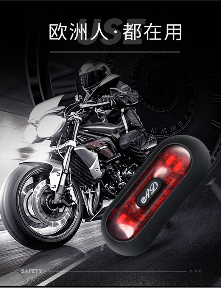 Motorcycle helmet tail light riding flash warning light charging waterproof LED light source factory