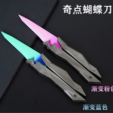 ���_�m����߅ģ�� �oη���s���c2.0����˦������ģ�ͺϽ�[�����