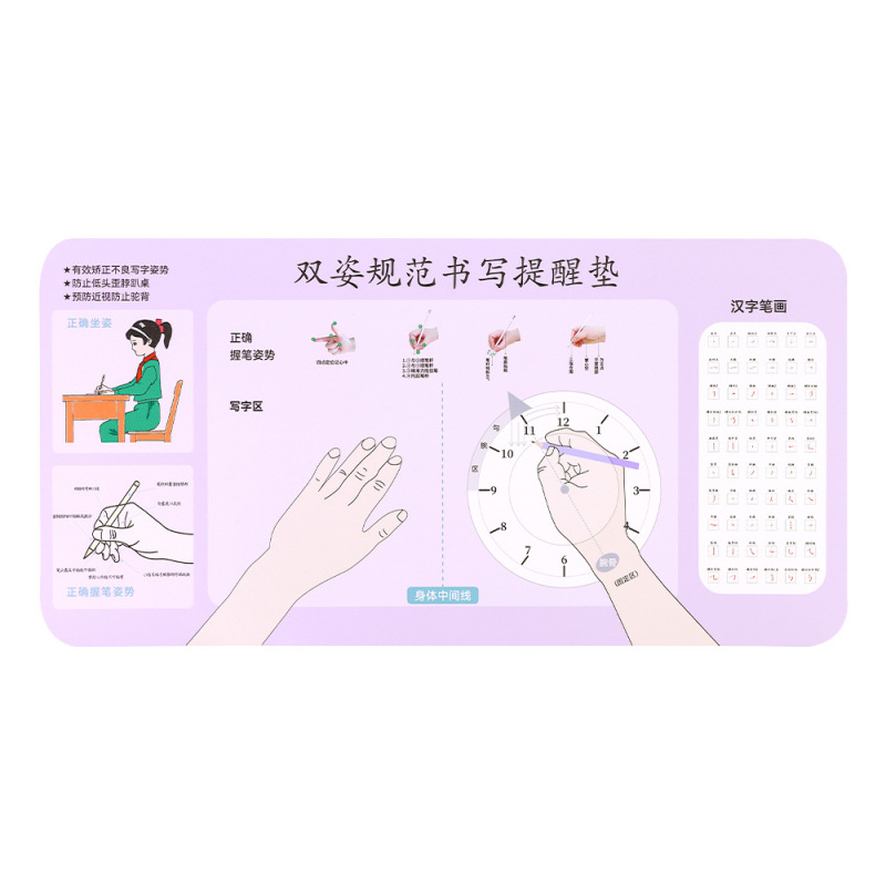二色双姿規範筆記注意マットマウスパッド学生用オフィス革テーブルマット防水滑り止め|undefined