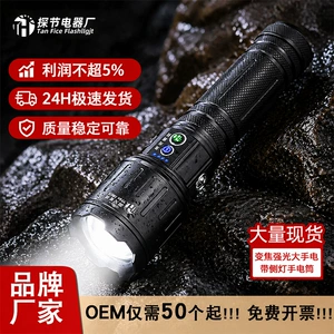 Cross-Border High-Intensity Ultra-Bright Flashlight White Laser Outdoor Cross-Border Fixed-Focus High-Power Long-Lasting Lithium Battery Warning Light
