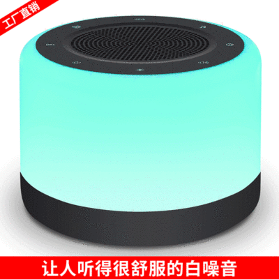 新款白噪音睡眠仪安抚婴儿秒睡床头小夜灯七彩变色呼吸灯工厂直供