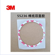 3M55236޼pz  z ⏽90mmȏ81mm A100Ƭ