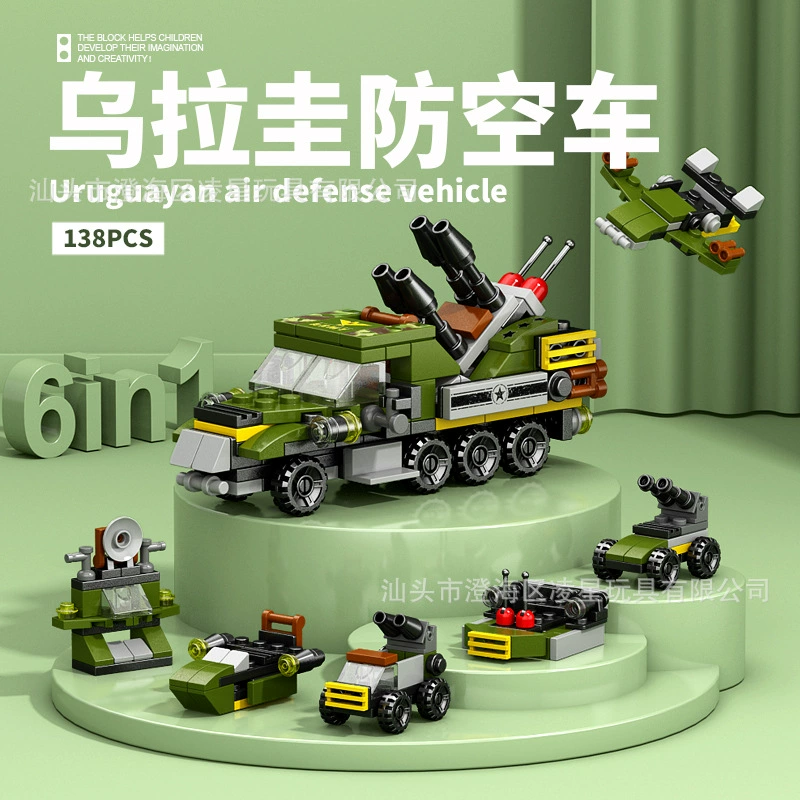 Конструктор Lego, динозавр, умная игрушка, дорожная полиция, ручная работа, мелкие детали, подарок на день рождения