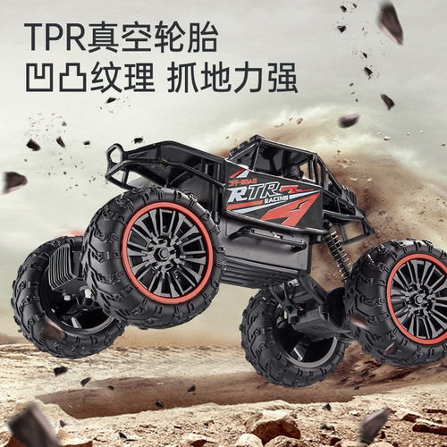 Extra large children's remote control car toy charging six-wheel remote control toy car climbing off-road vehicle remote control car wholesale