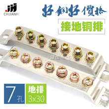 �������7�����ŵ���3*30��늙���ӵ��~��3x30�ӵؾ�7λ30������