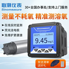 流量计;PH计;水质分析仪