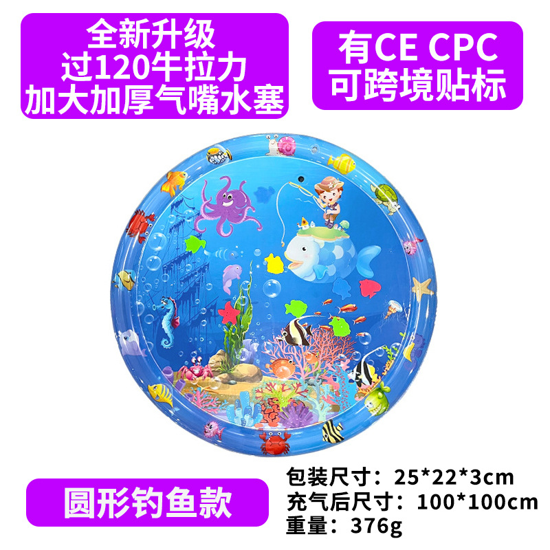 100CM 원형 낚시 모델 [새 모델] (펌프 포함)