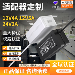12v5a����ʽ�Դ�m����24V2.5A�@ʾ���Pӛ�������12v4a�Դ�m��