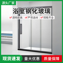 非标钢化玻璃推拉移门淋浴房屏风淋浴门浴室门使用钢化玻璃定制
