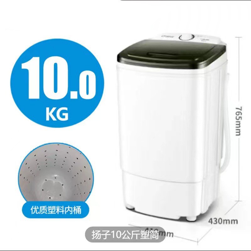 10kg(고품질 플라스틱 내부 배럴)