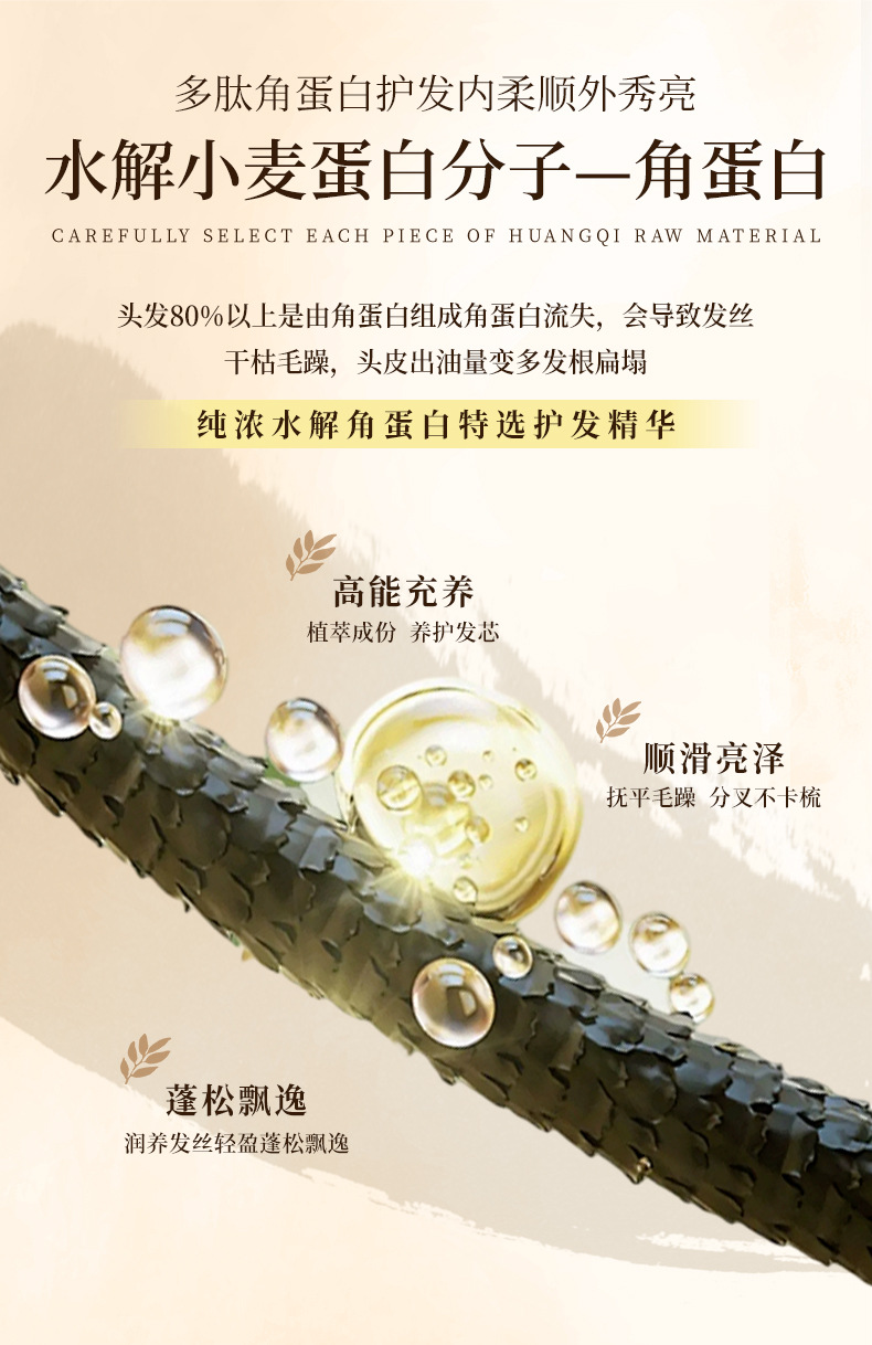 Jintaikang Keratin Repair Hair Mask Conditioner for Dry Damaged Frizzy Hair 500g overview