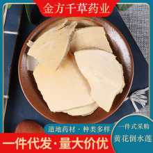 ��ș�����lҰ���S����ˮɏ �����S���S�� ���h־ �^���� 500��g