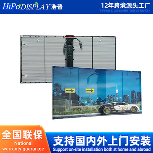 Large supply of LED transparent display screen bright LED transparent screen sales LED transparent screen
