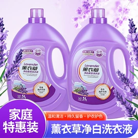 洗衣液;马桶洁厕剂;洗手液