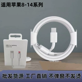 手机数据线;麦克风/话筒