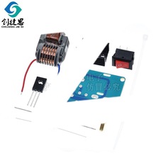 15KV高频高压变压器逆变*击电弧发生器点烟点火器线圈模块跨境