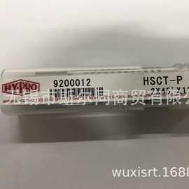 日本OSG倒角钻 商品号9200012 HSCT-P 2*45度*12，全系列可订货
