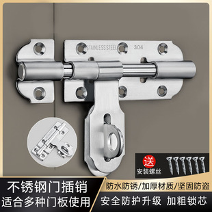 加厚不锈钢带锁明装门牛鼻锁左右插销老式防盗门大门栓门扣木门闩-阿里巴巴