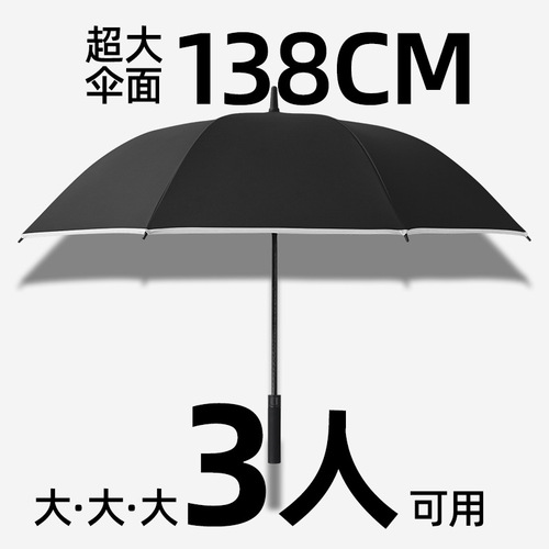 New double-layer large golf umbrella with reflective strips, long-handled umbrella, strong and storm-resistant, household double straight umbrella
