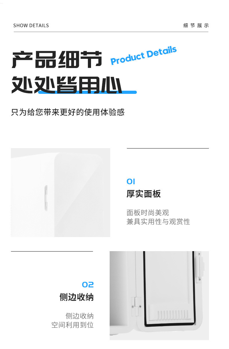 Car Small Refrigerator Semiconductor Hot and Cold Box New 8L Mini Family Car Dual-Purpose Refrigerator Refrigerated Insulated Box