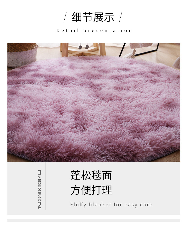 地毯,地垫,脚垫,扎染地毯,圆形地垫,书桌椅地毯,茶几脚垫,客厅地垫