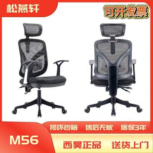 M56���w���W�κ��s�F��������X���Ӿ������۸߶����m�k�������l