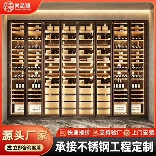 恒温红酒柜厂家定制不锈钢恒温储存酒柜现代轻奢酒架子生产批发