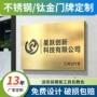 门头酒店广告定制招牌
