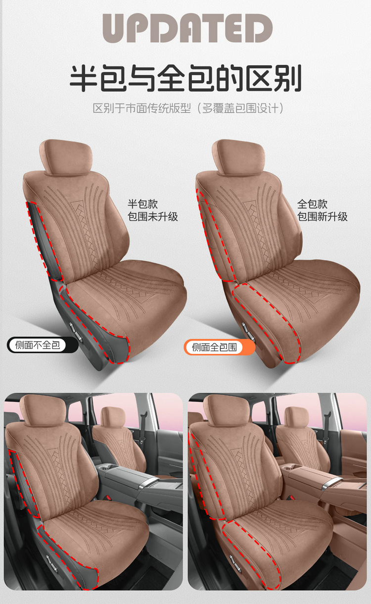 26 models of Wuling Starlight 560 car seat covers, suitable for all seasons, full coverage cushion, Ramus suede car seat covers
