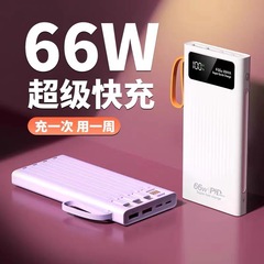 66W超急速充電パワーバンク100000、ケーブル付き、30000mAh、20000モバイル電源、キャンプライト