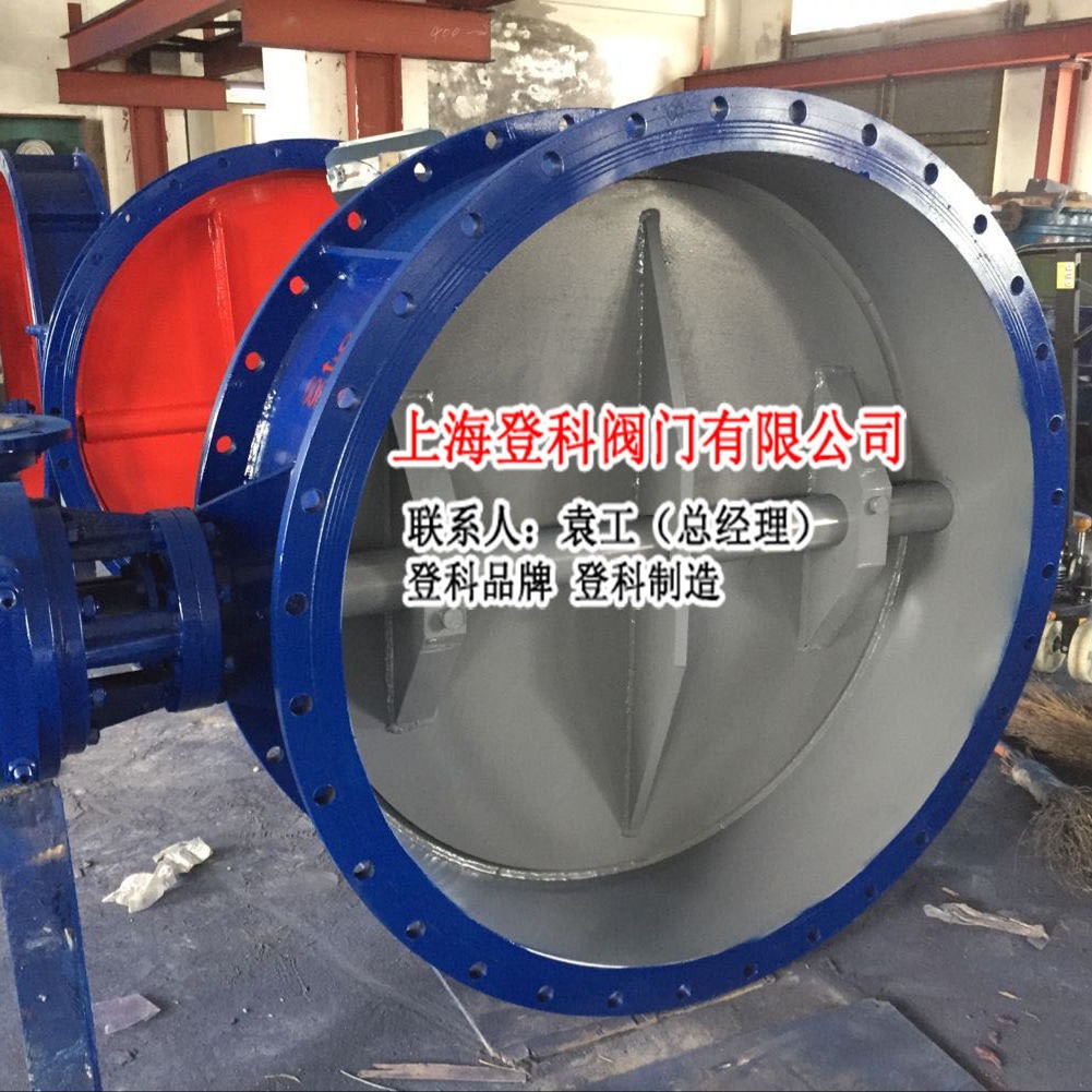 电动快速 切断阀 D941W-2.5C DN600电动蝶阀 DN1500 硬密封蝶阀