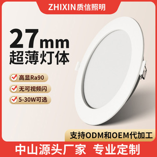 ����ledͲ��Ƕ��ʽ4��5w12w5��18��75mm�컨������_��75���ֿן�