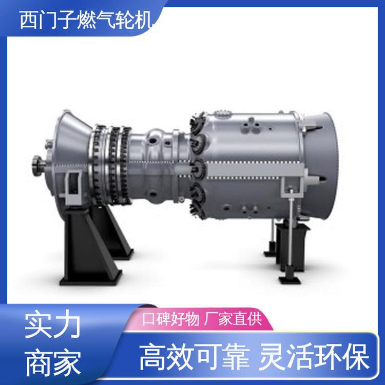 GE通用 食品 饮料 安全 低污染 化工应用燃气轮机 SGT5-9000HL（5