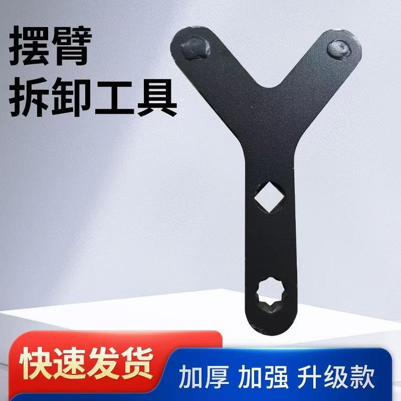 Трансграничный автомобиль под рычагом управления и шаровой головкой инструмент для демонтажа Черный рычаг для демонтажа металла инструмент