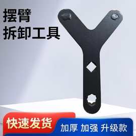 跨境汽车下控制臂和球头拆卸工具黑色摆臂拆卸工具金属撬动工具
