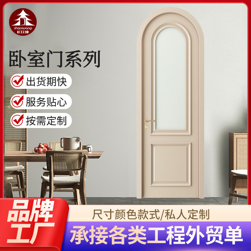 Curved Arched Single Door Bedroom Door with Solid Wood and Lacquered Glass, Interior Door with Flat Opening, Solid Wood Composite Curved Arched Single Door Bedroom Door with Solid Wood and Lacquered Glass, Interior Door with Flat Opening, Solid Wood Composite