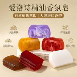 漱口水;浴盐;止汗香体