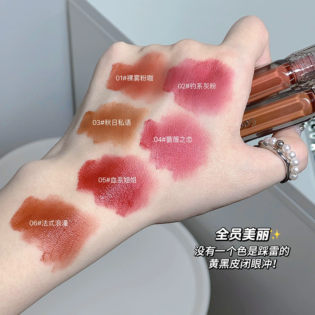 Матовый блеск для губ Velvet Lip Glaze (Gege Bear) жирная мото-матовая, длительное действие 2.5 г, стойкие оттенки