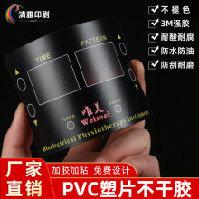 PVCƬzNxO늘ưIĤCе͹I˺