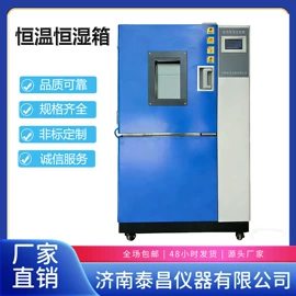 拉力试验机;造纸检测仪器;其他仪器仪表