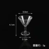 Cocktail wineglass, 4cm