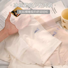 【面膜凉感】无痕内裤女夏天薄款可爱蝴蝶结少女生冰丝三角裤中腰