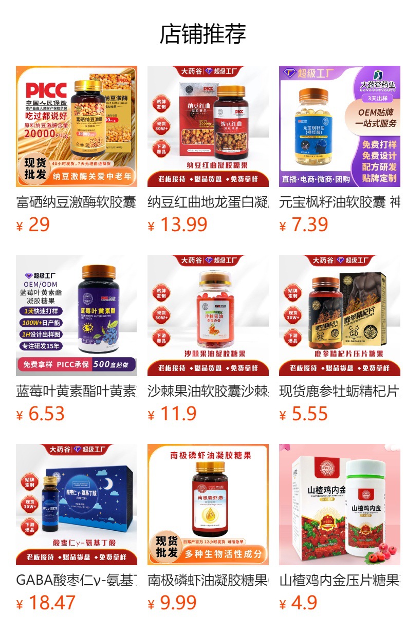 详情图
