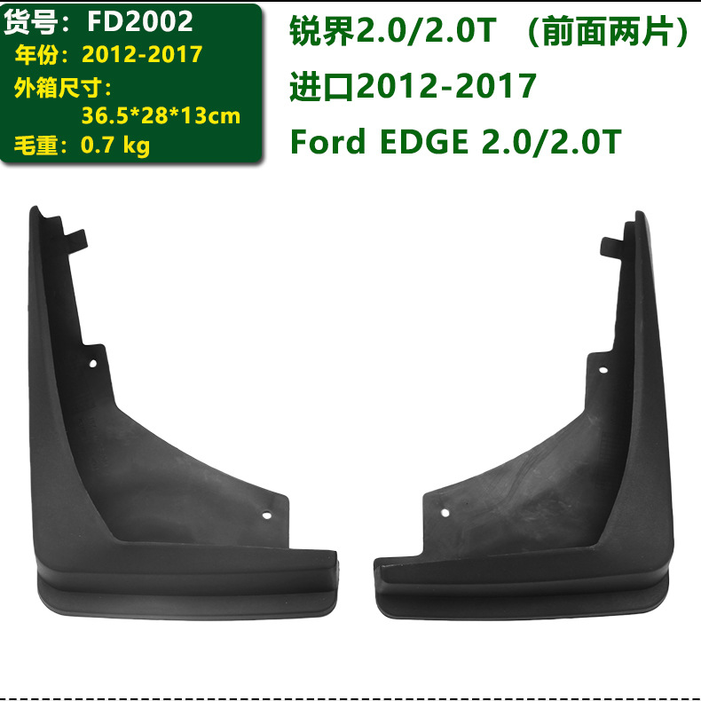 Manufacturer's 09-26 Model Ford Edge L Edge 3.0 Imported 2.0 2.0t Plus Car Parts Fender Flares