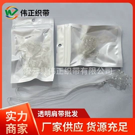 松紧带;其他纺织辅料;肩带、搭扣