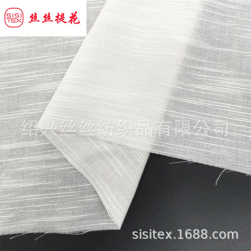 棉人棉强捻纬竹节提花面料 春夏男女装童装布料印花底布 SS18361R