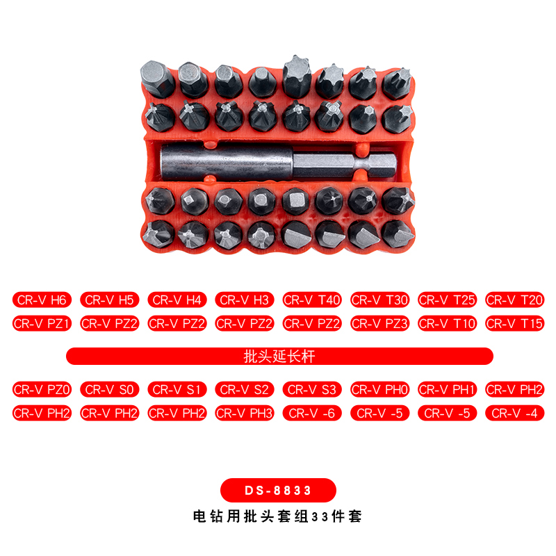 Di-speed destornillador mango intercambiable multi-cabeza conjunto de combinación cruzada en forma de ciruela tornillo lote de manguito destornillador