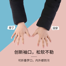 隐形袖套羽绒服专用白色手袖护套袖女冬季高级感办公高弹儿童成人