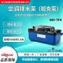功能启停感应提醒提升泵